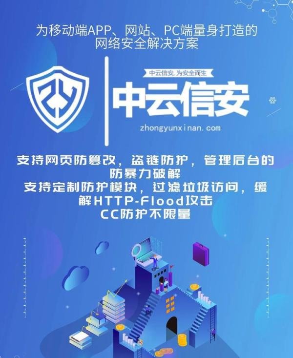 传奇服务器常见的网络攻击方式有哪些？-版本被攻击