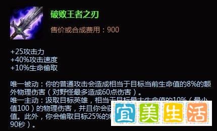 英雄联盟lol武器大师打野出装|武器打野怎么出装