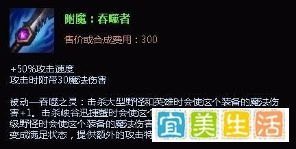 英雄联盟lol武器大师打野出装|武器打野怎么出装