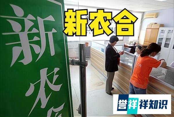 新农合320元/人缴费开启，2021年有3点新变化，还存在4点不统一