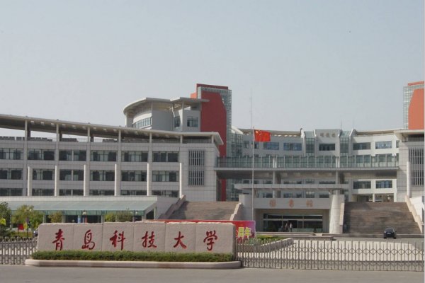 青岛理工大学录取分数线2022