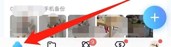 百度网盘如何查看网盘商城