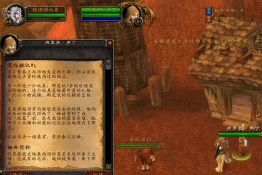 谁能说下“爱与家庭”这个任务，完整