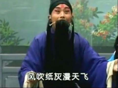刘全哭妻的唱词