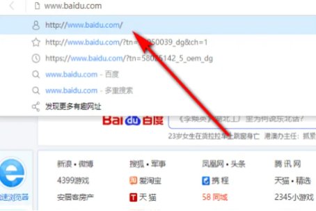 怎么进入baidu. com的网址