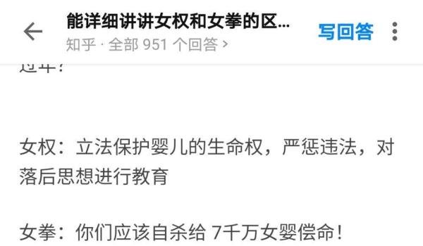 围观成都MC浴室事件有感,聊聊骗婚和平权