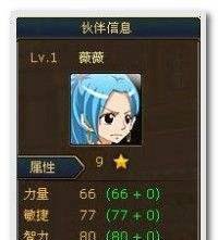 热血海贼王可进阶伙伴完整一览