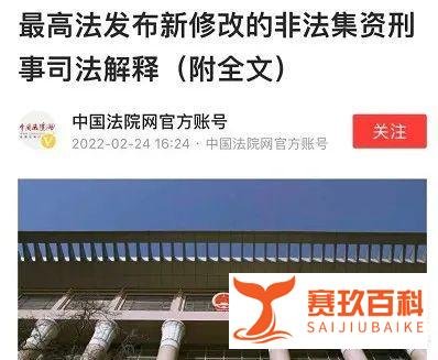 盘古社区的结局如何？“莫大”是假的，幕后老板另有其人！盘古都是假的！