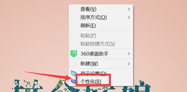 如何解决Win10系统一直提示音的问题?