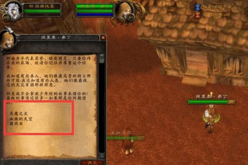 谁能说下“爱与家庭”这个任务，完整