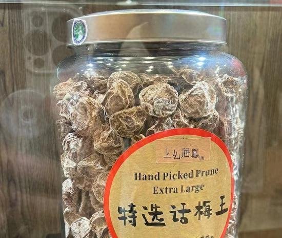 2颗话梅51元?上海一店铺话梅按克卖!市监局:商户可自行定价