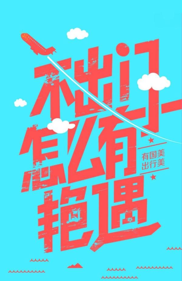 国美电器在杭州什么地方