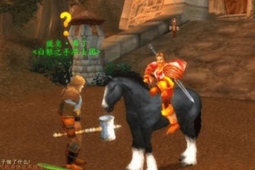 谁能说下“爱与家庭”这个任务，完整