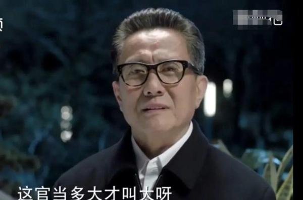 中电建原董事长被捕，已退休9年