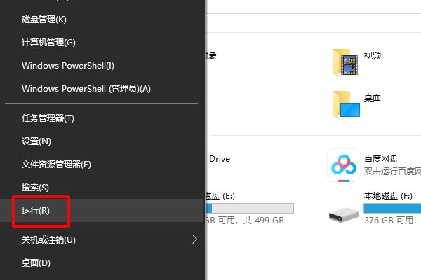 windows7激活码在哪输入?
