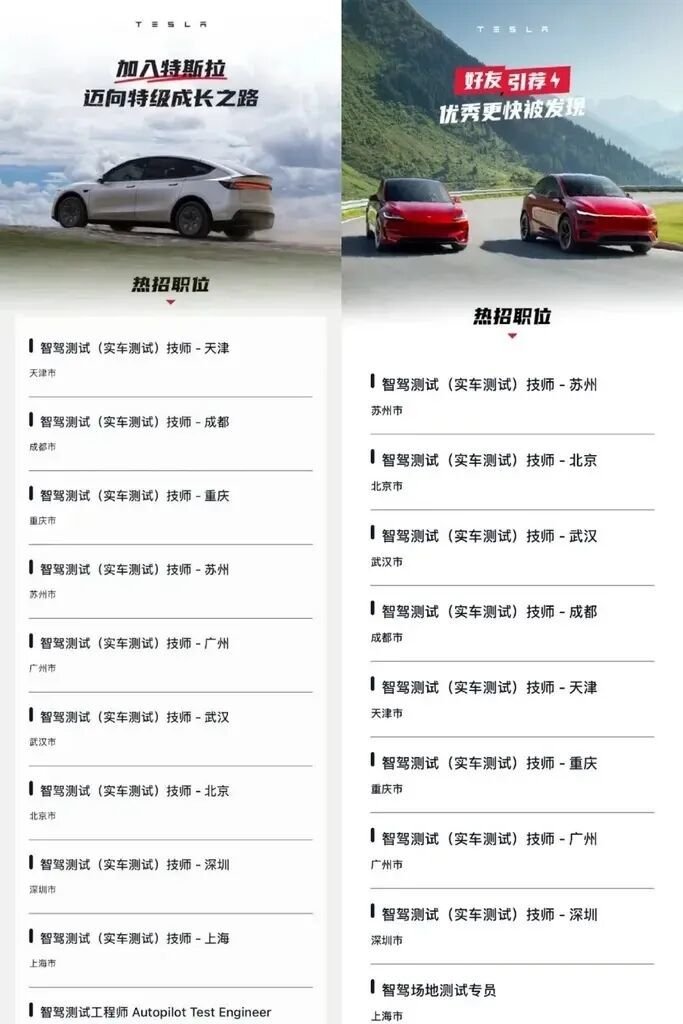 马斯克访华藏大招,特斯拉全自动驾驶技术有望加速落地