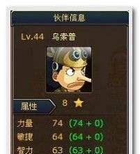 热血海贼王可进阶伙伴完整一览