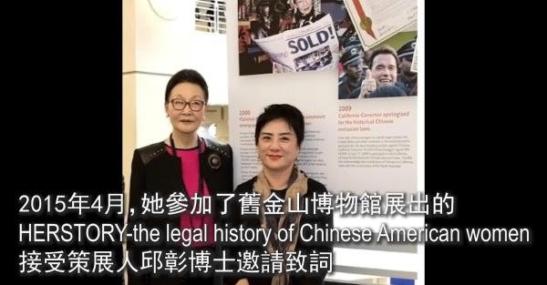 方李邦琴---华人女性的骄傲