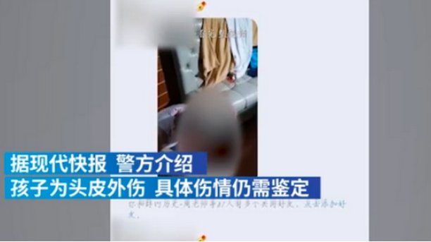 父亲暴打儿子并发视频至班级群是怎么回事？