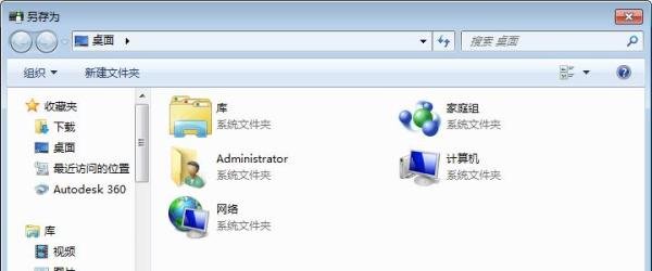 无损合并多个ts格式视频