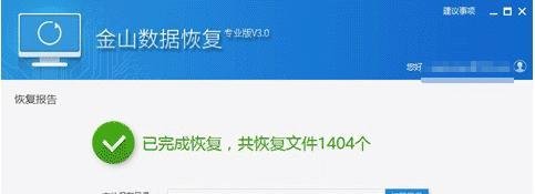比特币勒索病毒救急攻略