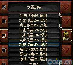 dnf斗气装备套装属性怎么选择?