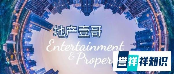 李佳琦出新歌：《买它》