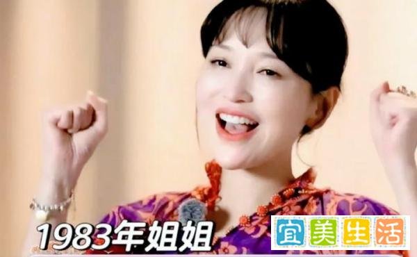 金莎42岁揭秘与小19岁男友恋情争议:言论自由,尽情发声!