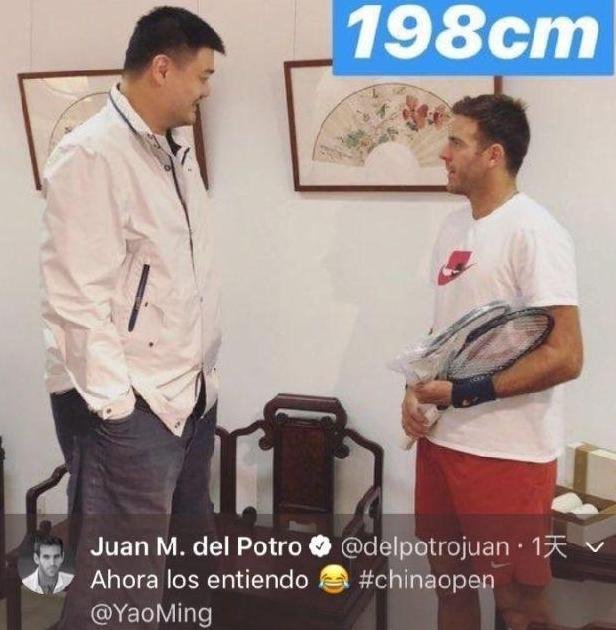 在体坛哪些人跟姚明合影,能在身高体型上占到优势?