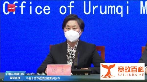 今天 乌鲁木齐市社会面基本清零！