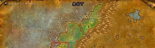 魔兽怀旧服黑海岸怎么去