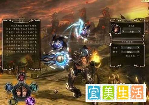 轩辕传奇什么职业厉害
