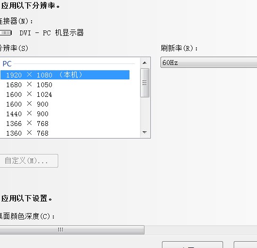 为什么我玩lol分辨率只有800*600