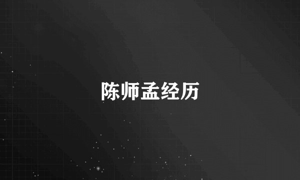 世界三大金融巨鳄是什么?