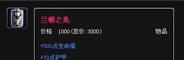 披甲龙龟出装