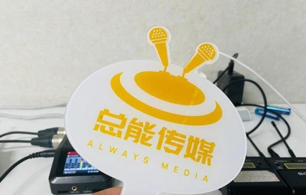 广东深圳官方媒体邀约