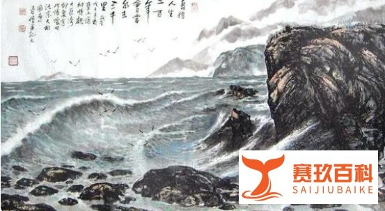 会当击水三千里全诗是什么