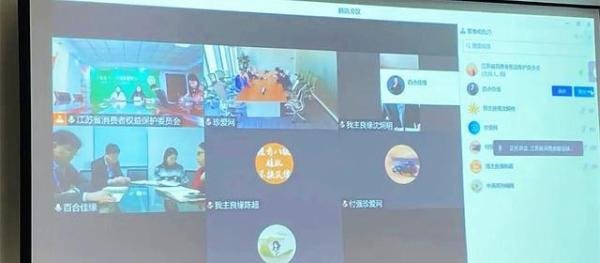江苏省消保委约谈百合佳缘、我主良缘、珍爱网