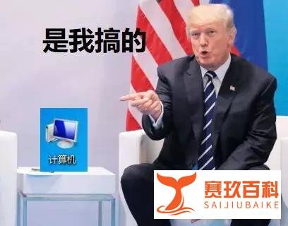 网络主动战时代将来临：美国首次承认对俄罗斯发起网络攻击