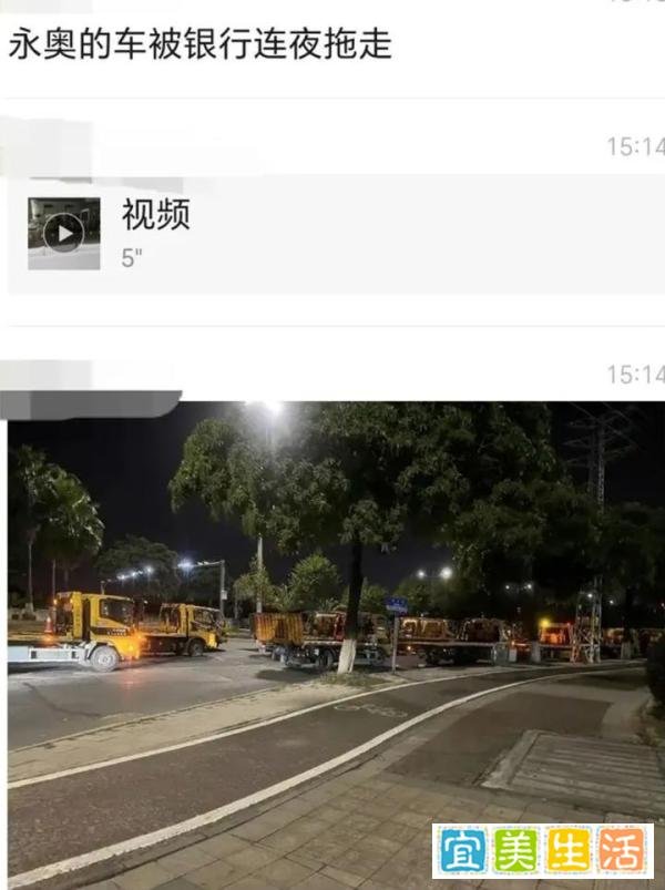 广东永奥集团突发爆雷,超80家汽车4S店一夜之间人去楼空