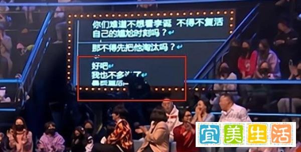 看了《吐槽大会》的提词器,才感觉德云社真是“天团”