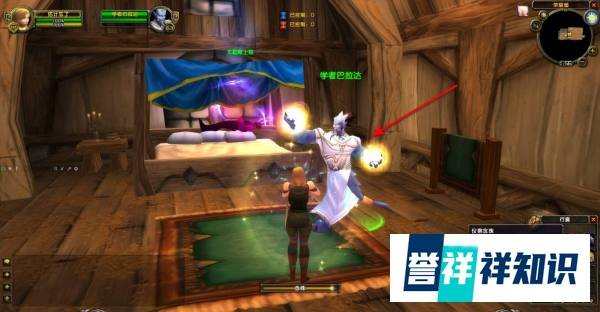魔兽世界TBC怀旧服尤勒斯的驱魔仪式任务怎么做