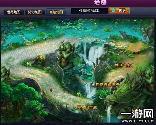 斗破苍穹2妖怪哪里跑副本怎么唰