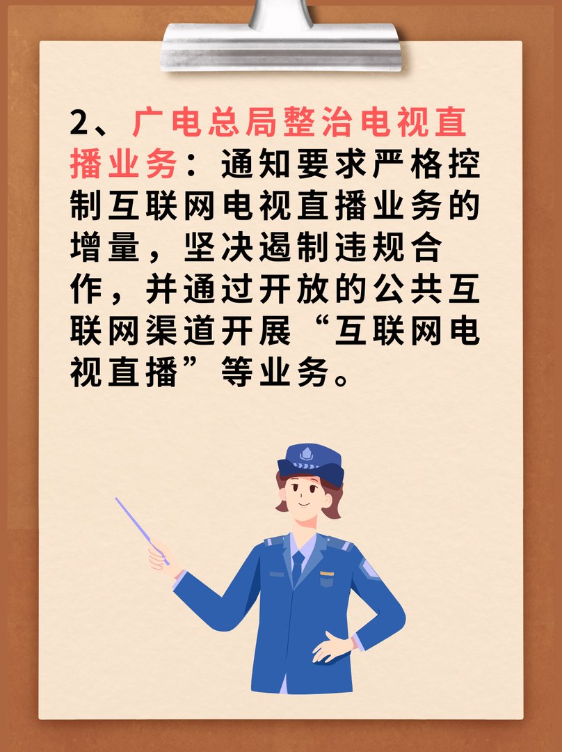 电视家下架了怎么回事