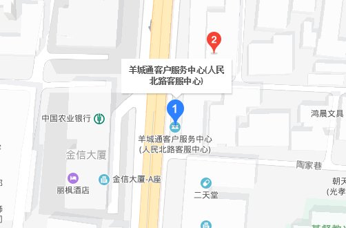 广州哪里有岭南通充值点