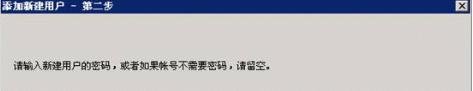 Serv-u使用基本教程
