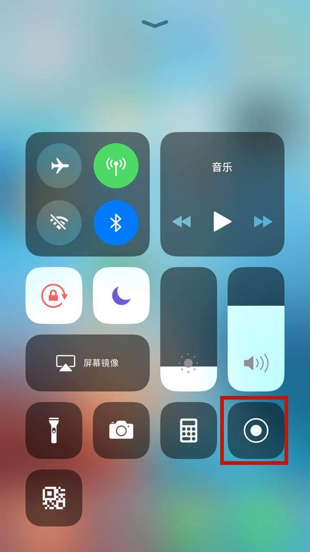 iPhone5s怎么录制屏幕