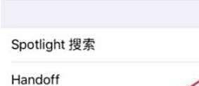 iPhone12手机怎么设置关闭耳机模式