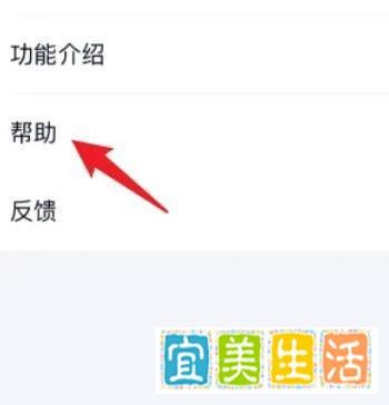 手机qq怎么查看最近登录记录