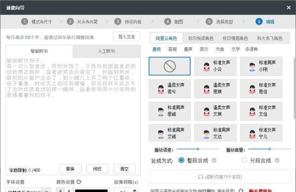 一键做出倒鸭子视频,简直就是倒鸭子字幕生成器
